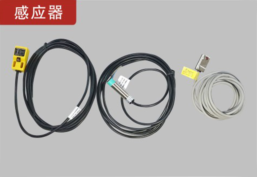 感應器.jpg