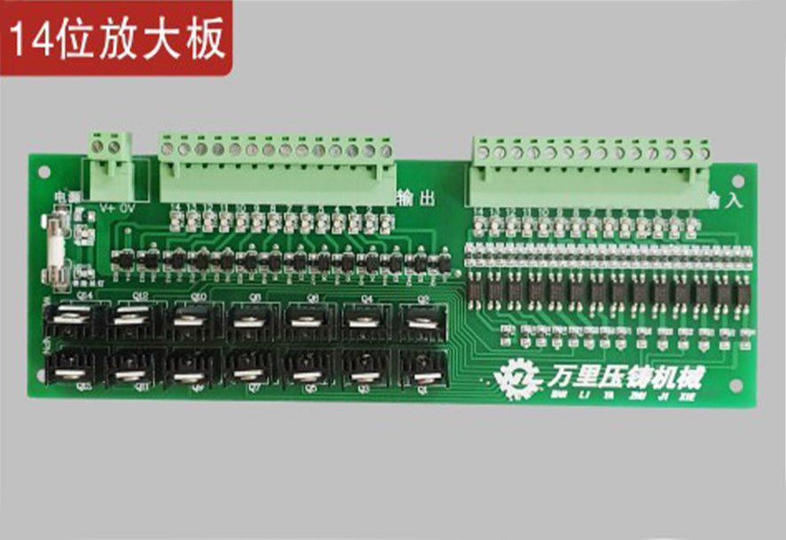 14位放大板.jpg